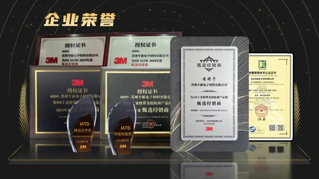 探索3M 90喷胶的魔力(图14) 荣誉奖.jpg